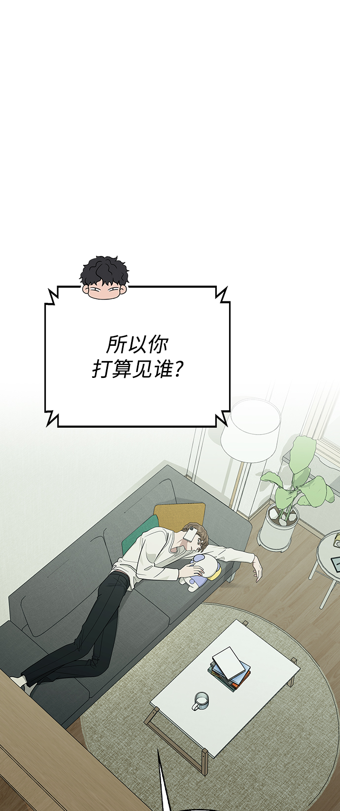 第 57 页