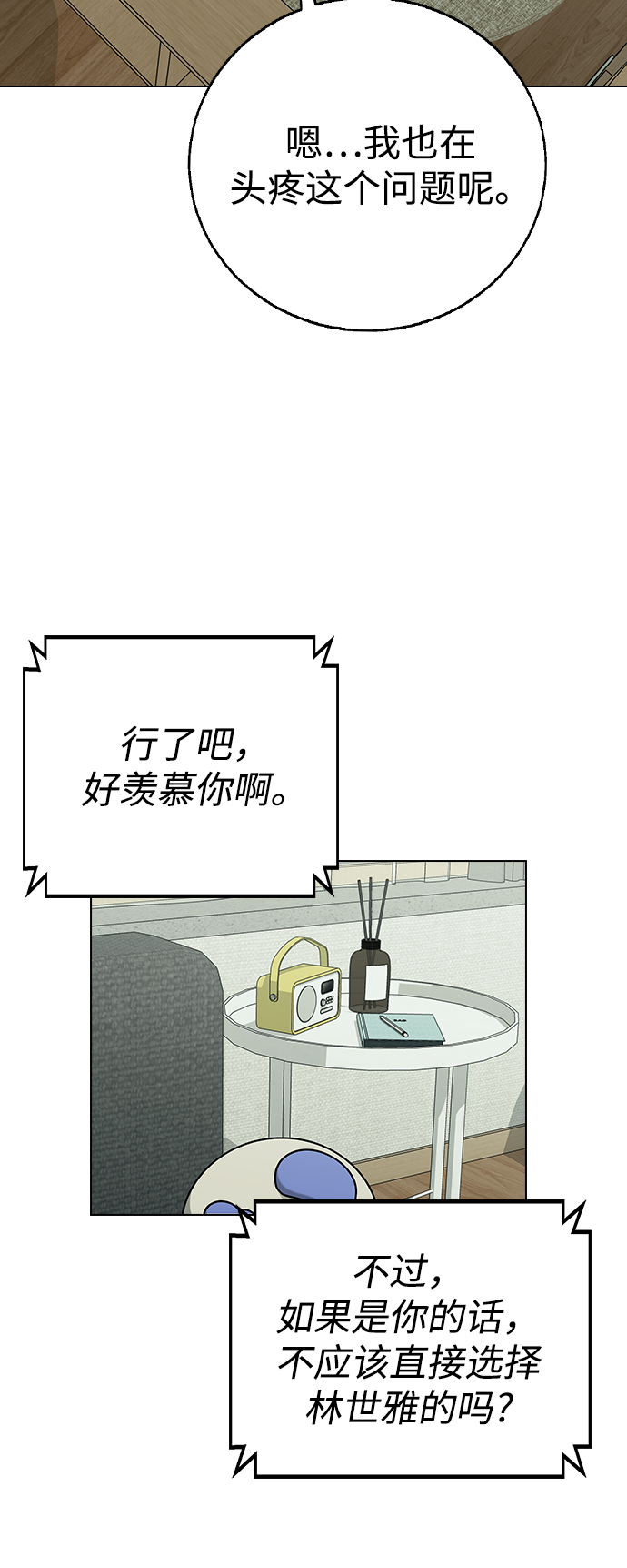 第 58 页