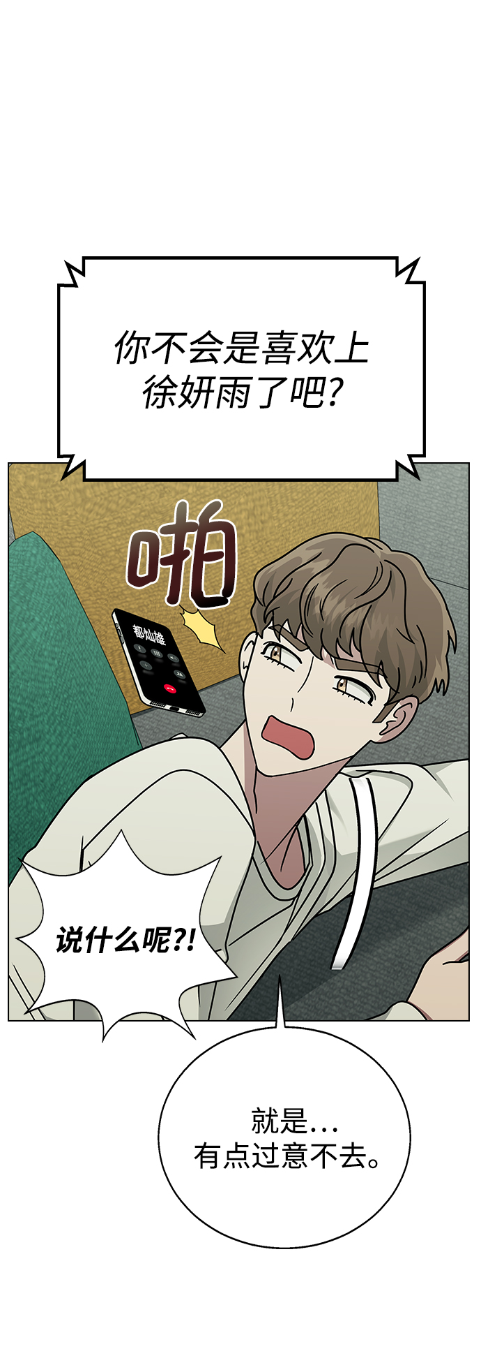 第 59 页