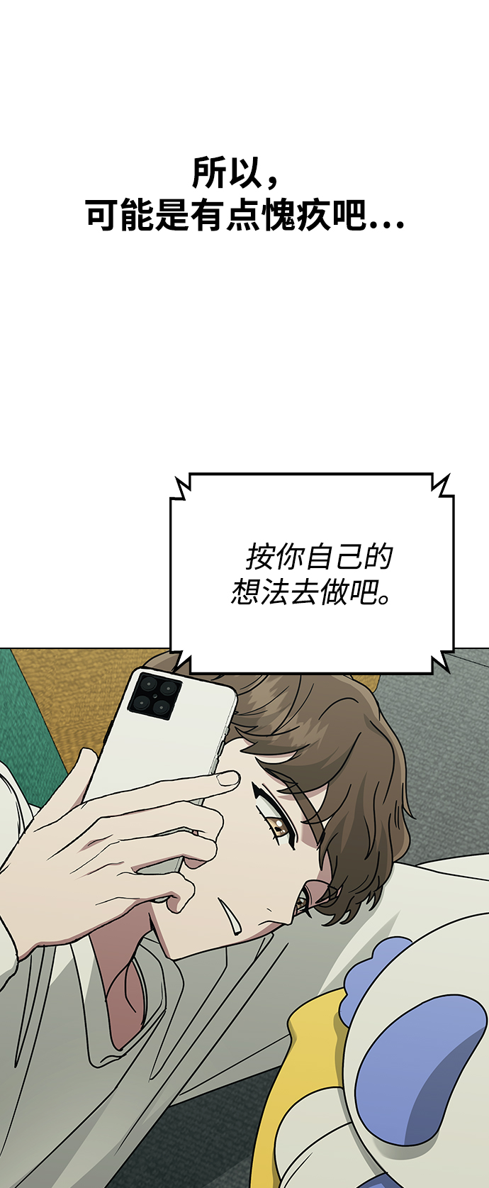 第 66 页