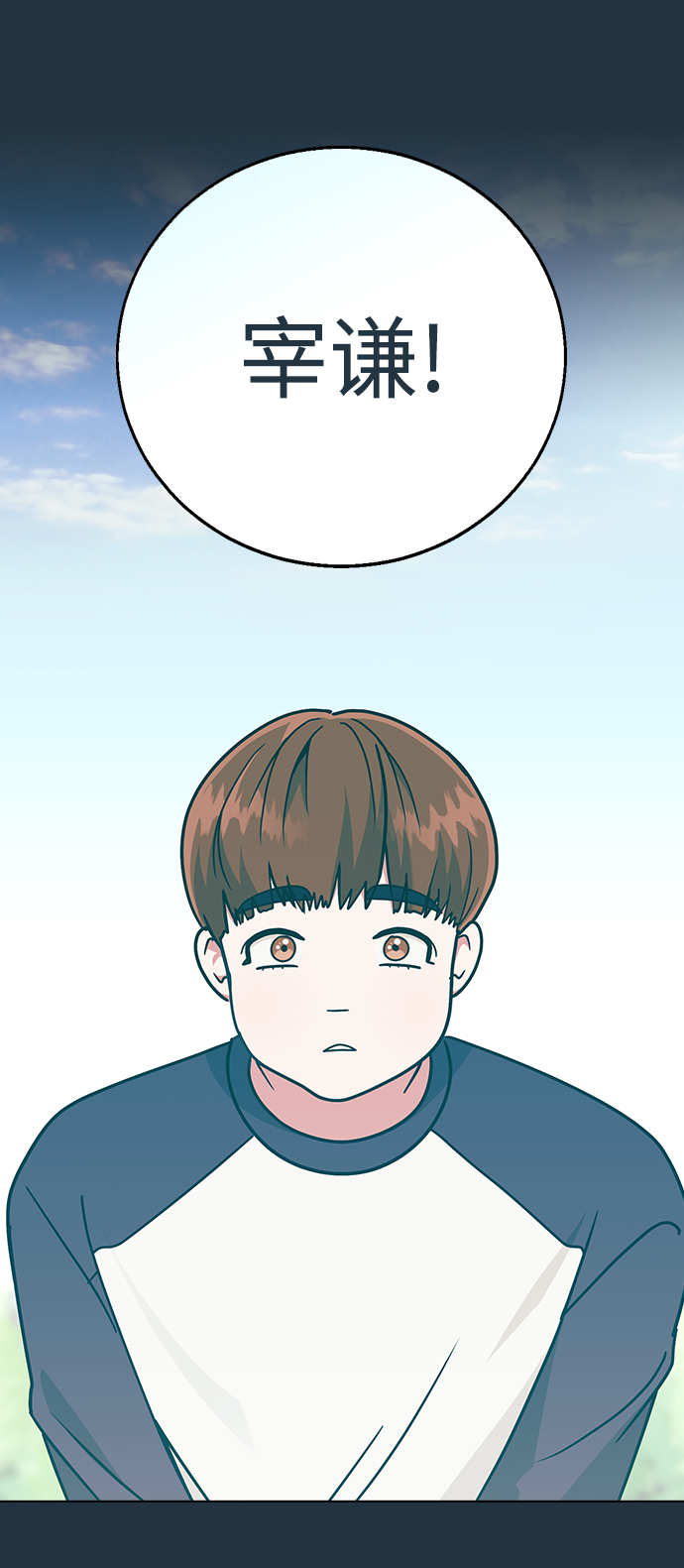 第 73 页