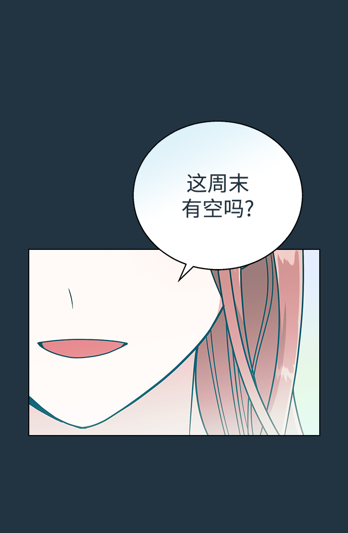 第 74 页