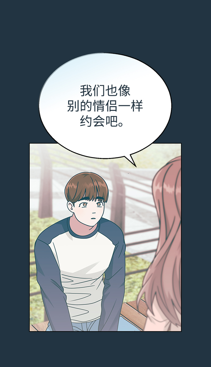 第 75 页