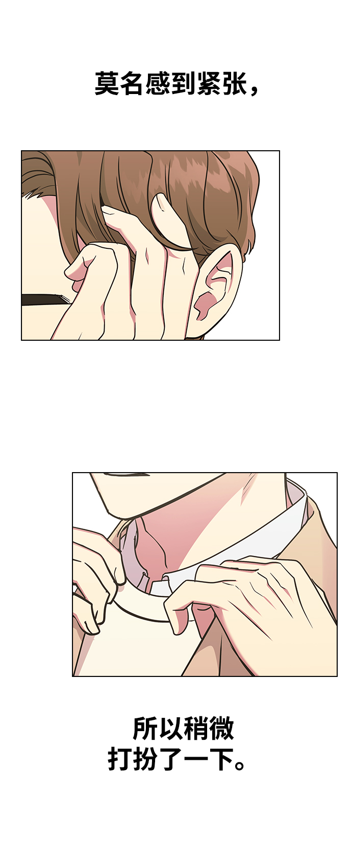第 81 页