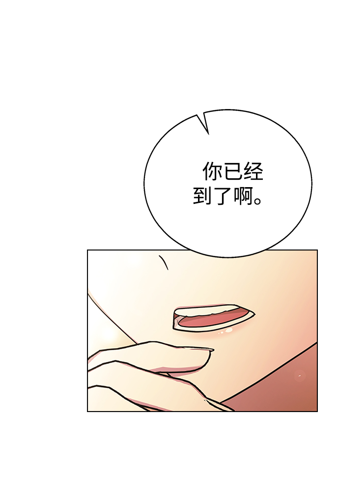 第 86 页