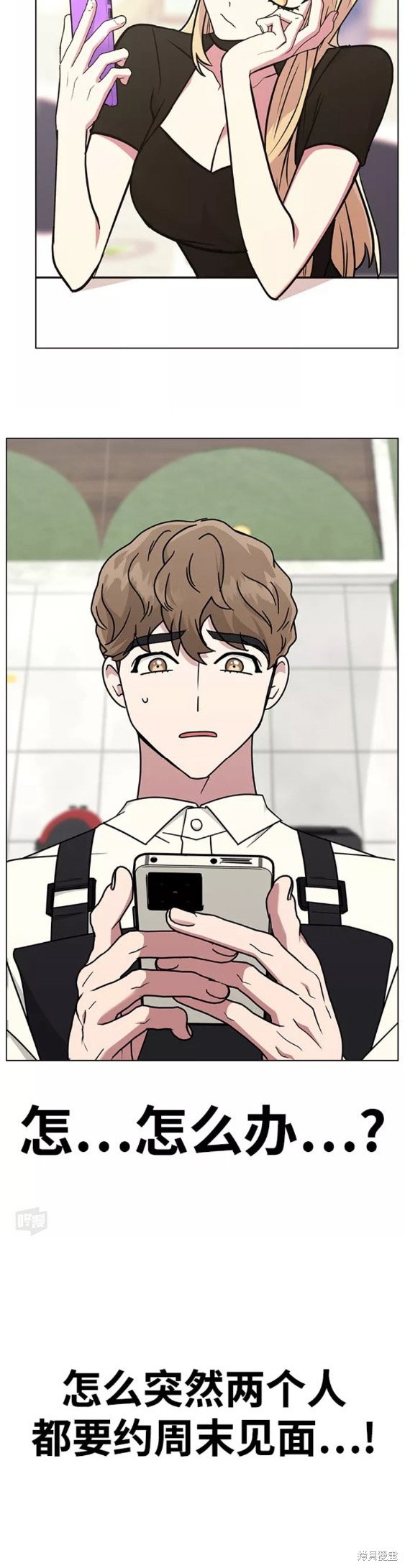 第 29 页