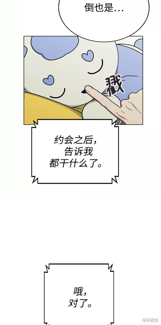 第 42 页