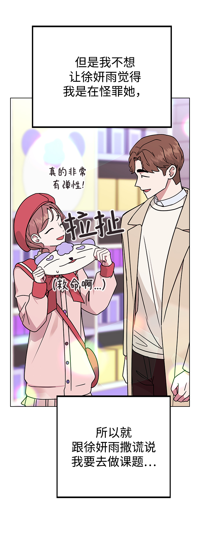 第 53 页