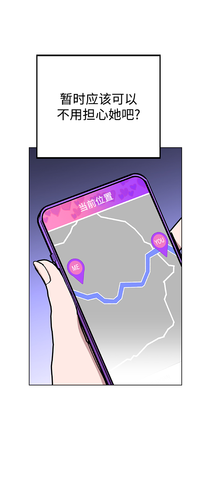 第 55 页