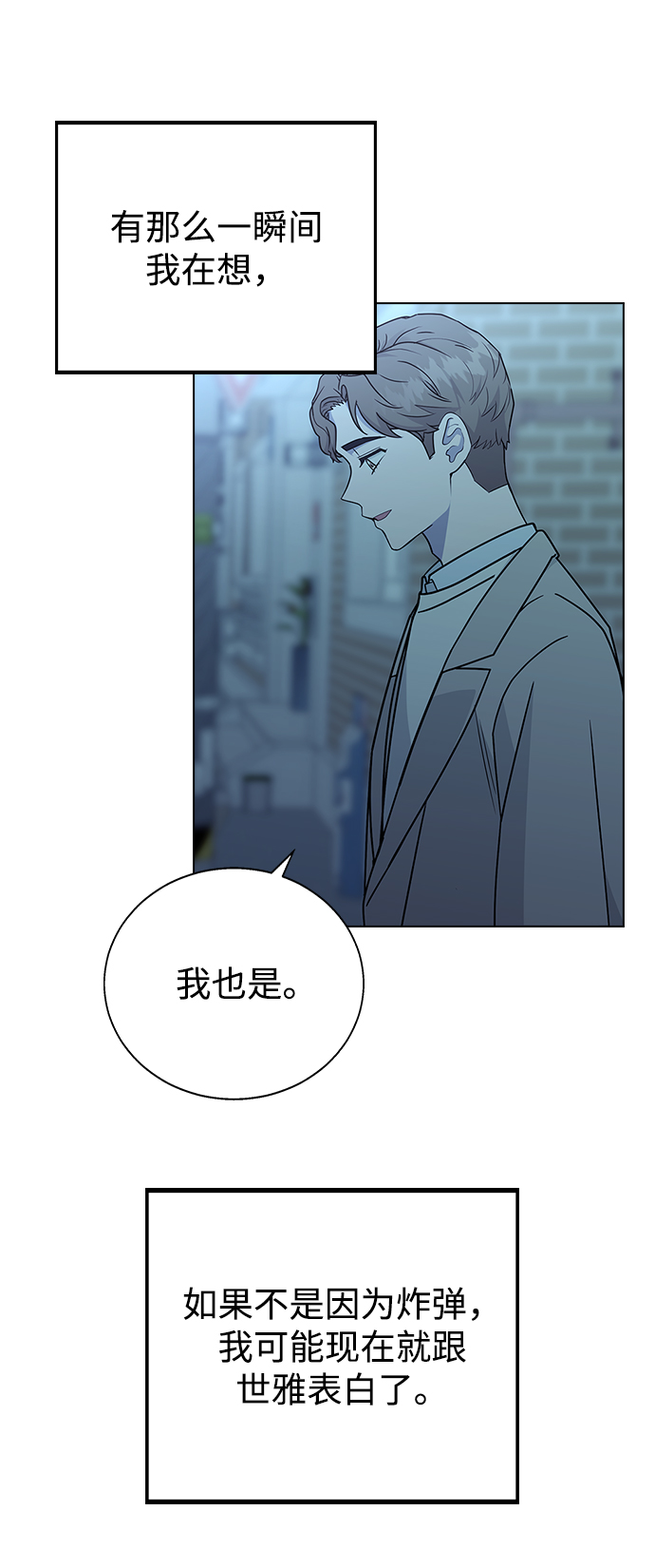 第 70 页