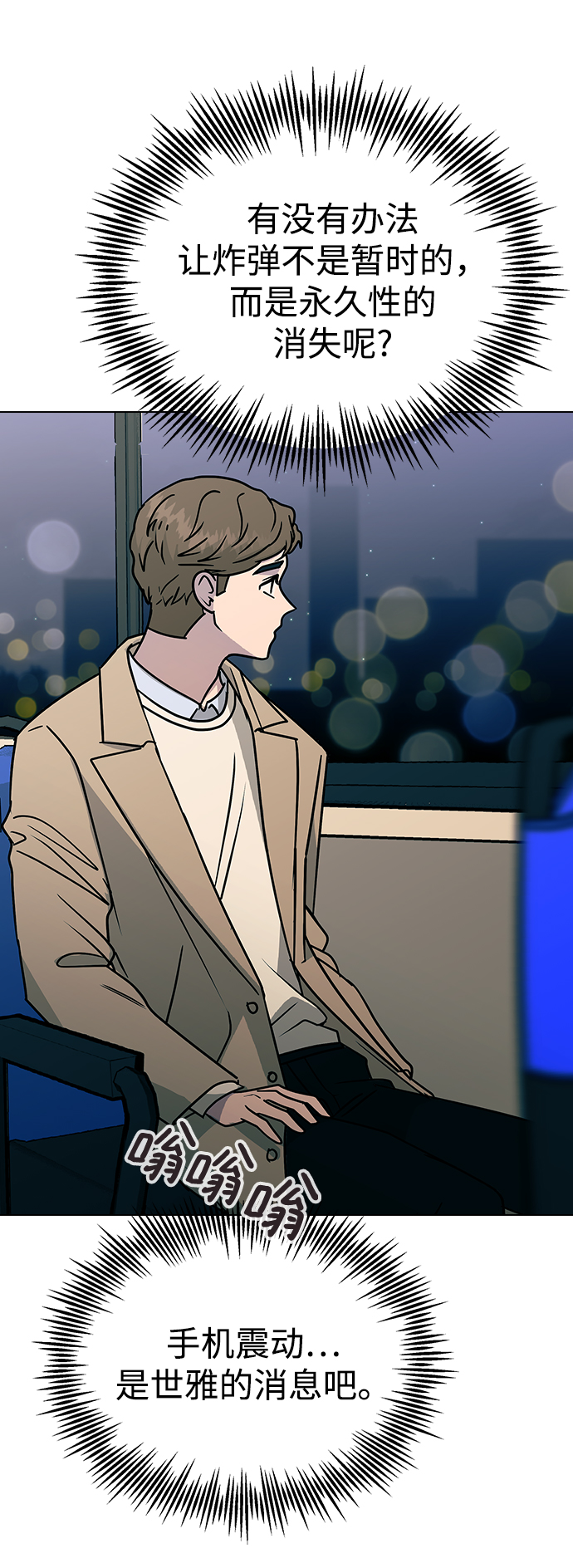 第 72 页