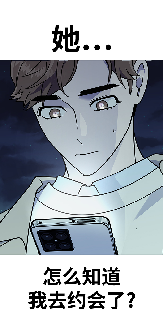 第 75 页