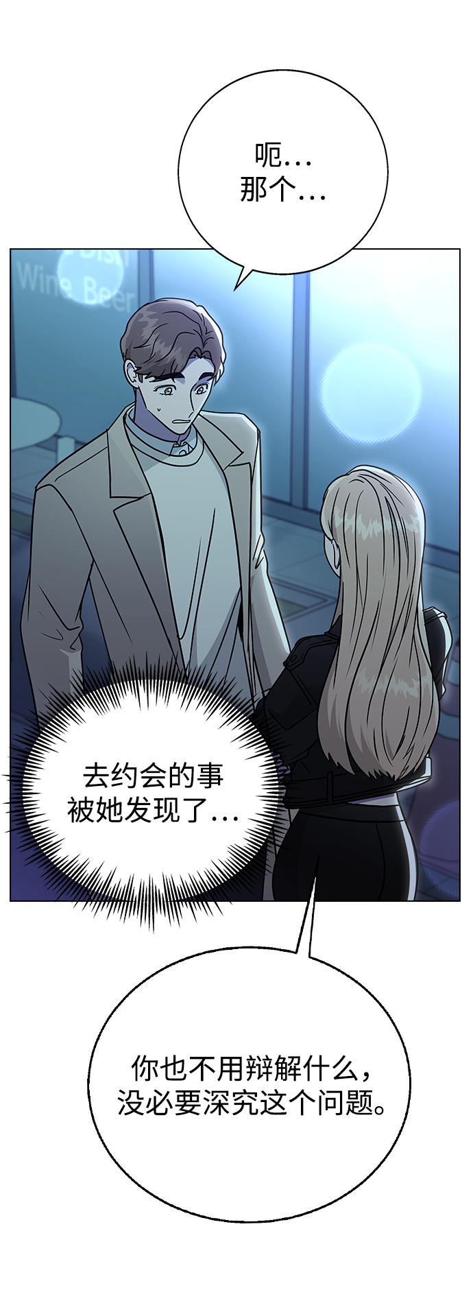 第 80 页