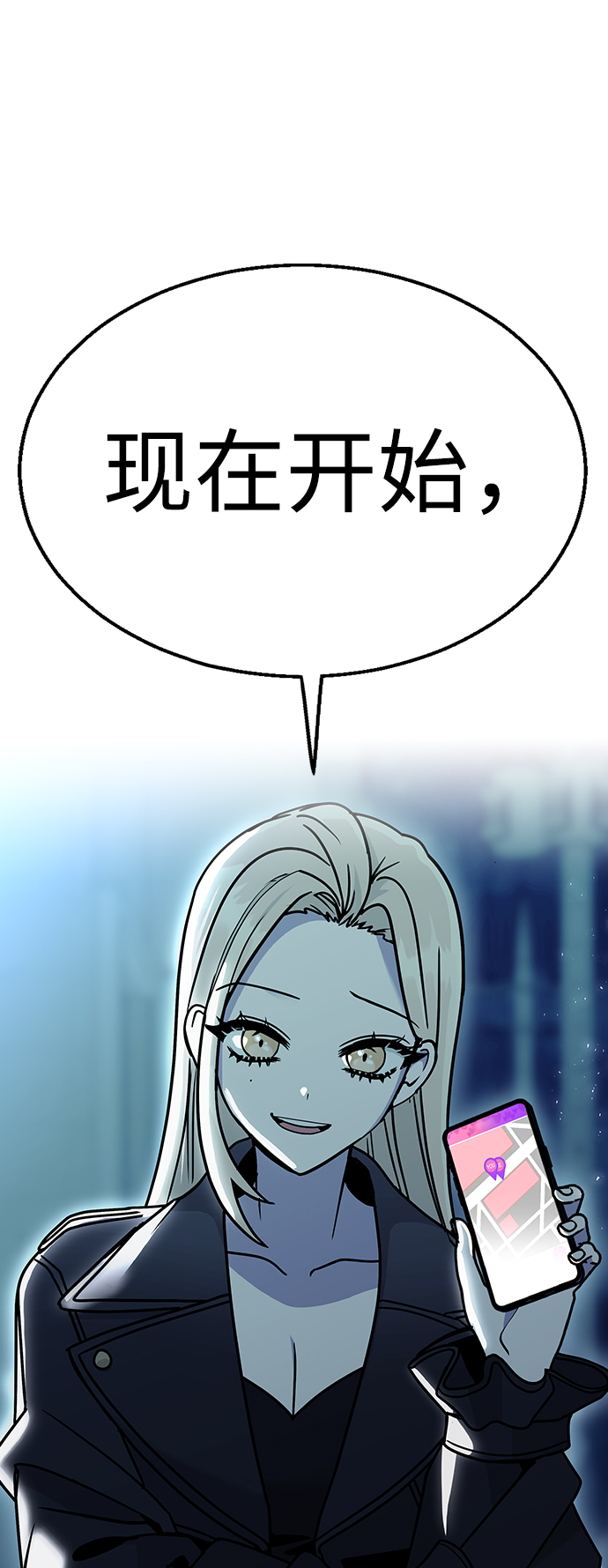第 82 页