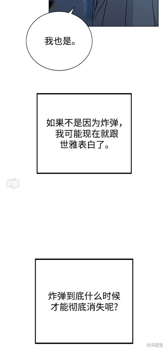 第 46 页