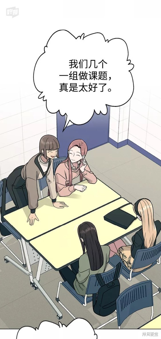 第 54 页