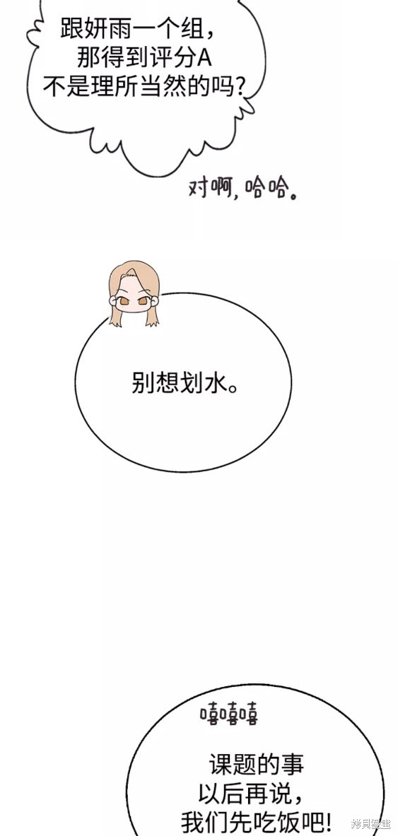 第 55 页