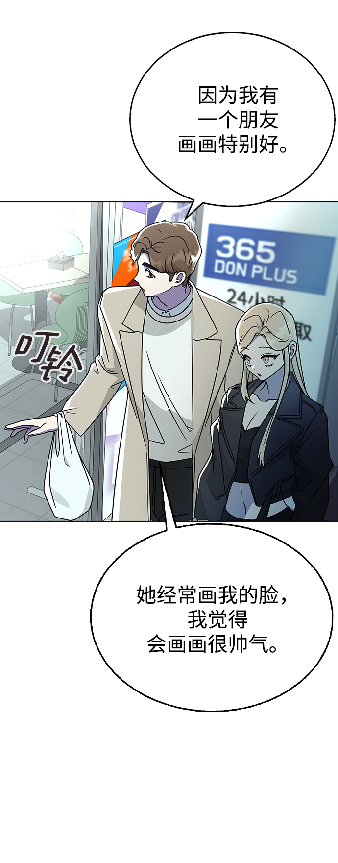 第 34 页
