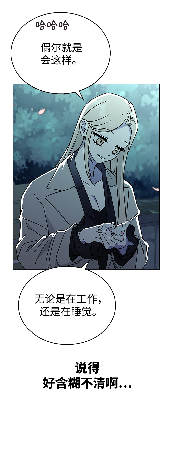 第 56 页