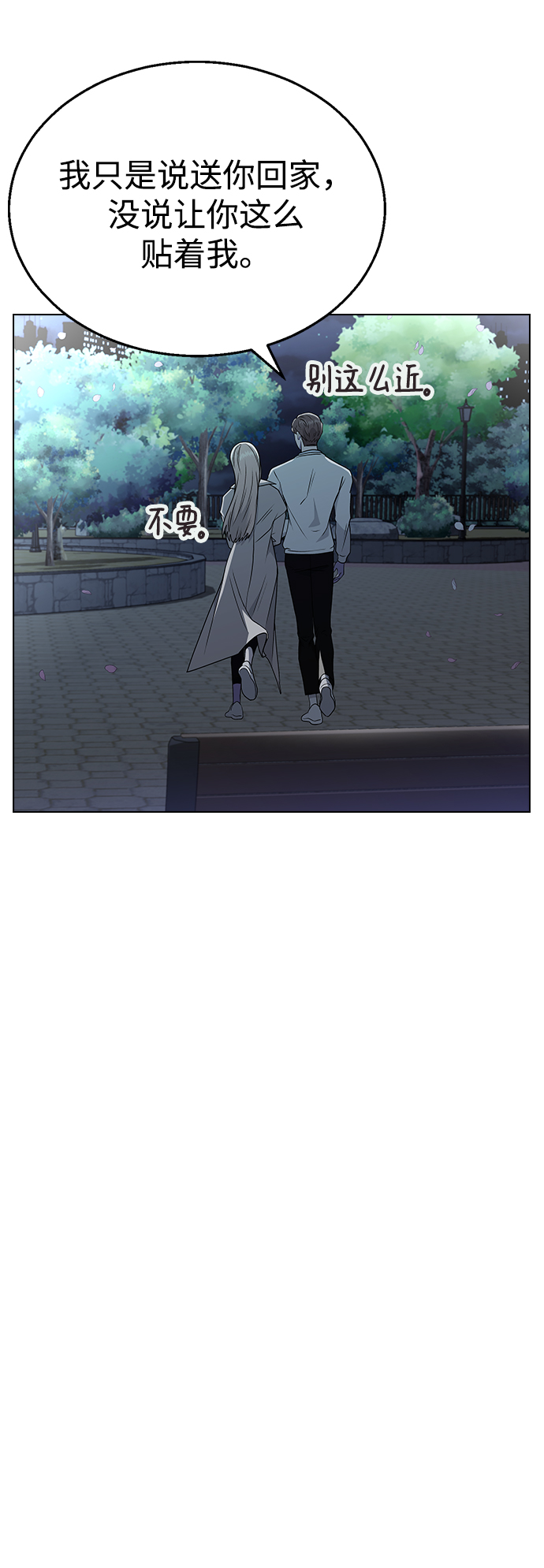 第 69 页
