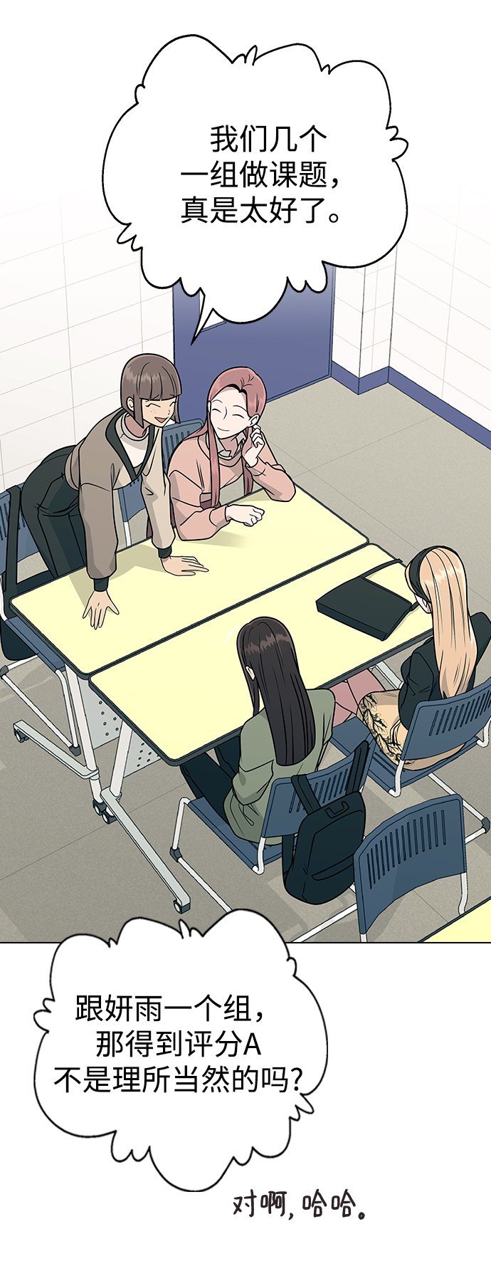 第 71 页