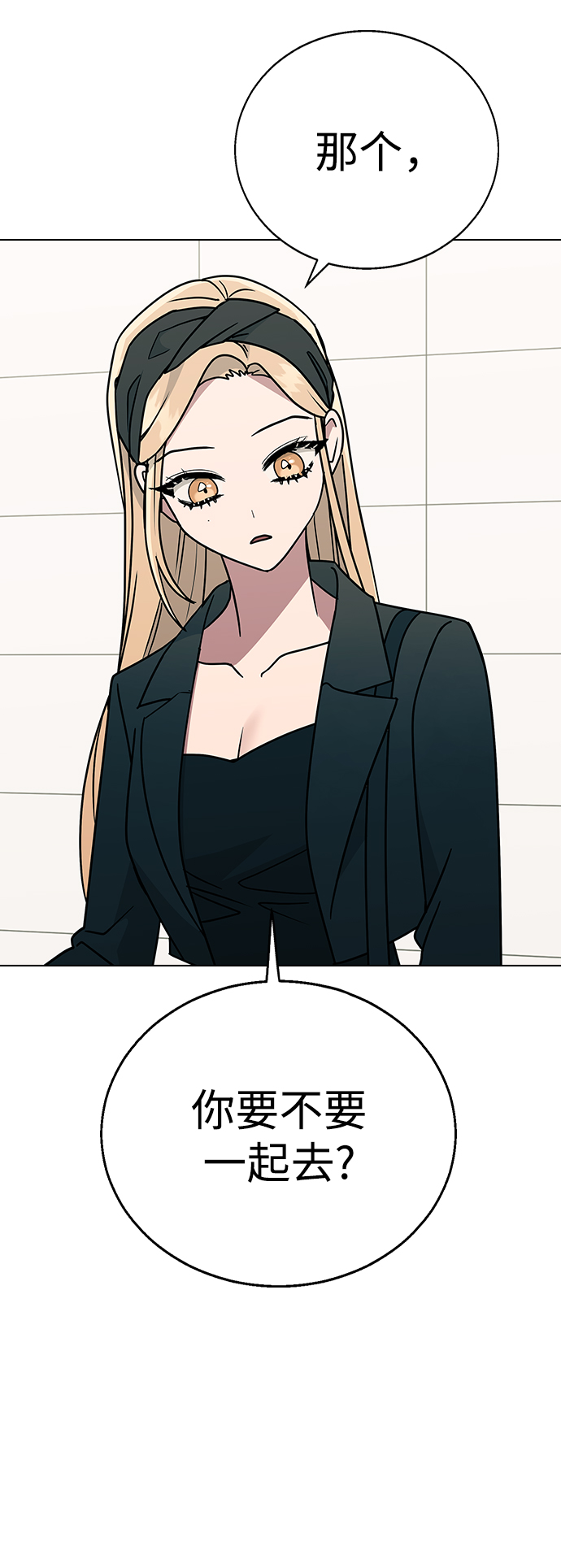 第 75 页