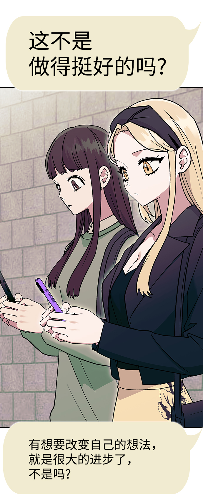 第 61 页