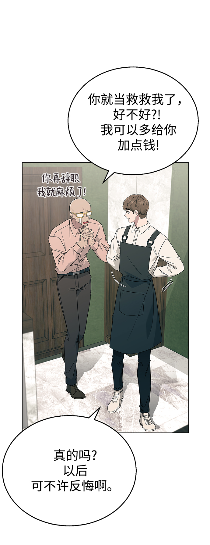 第 73 页