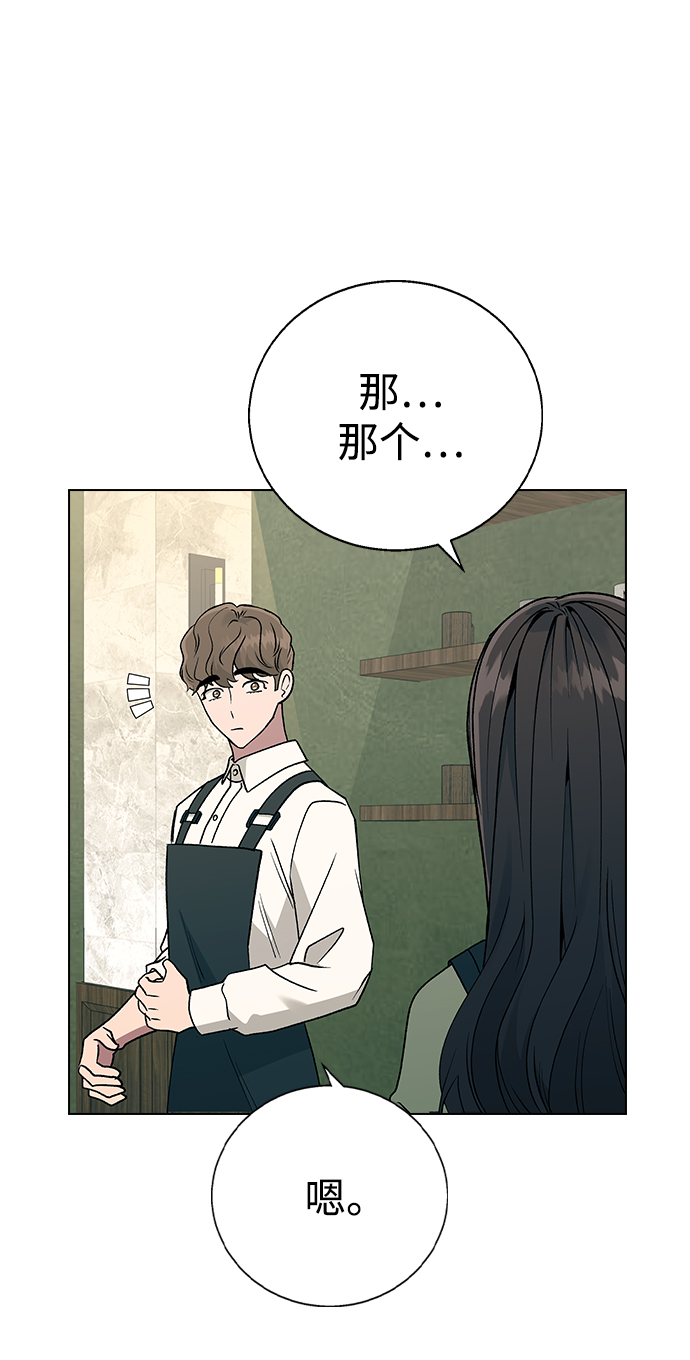 第 74 页