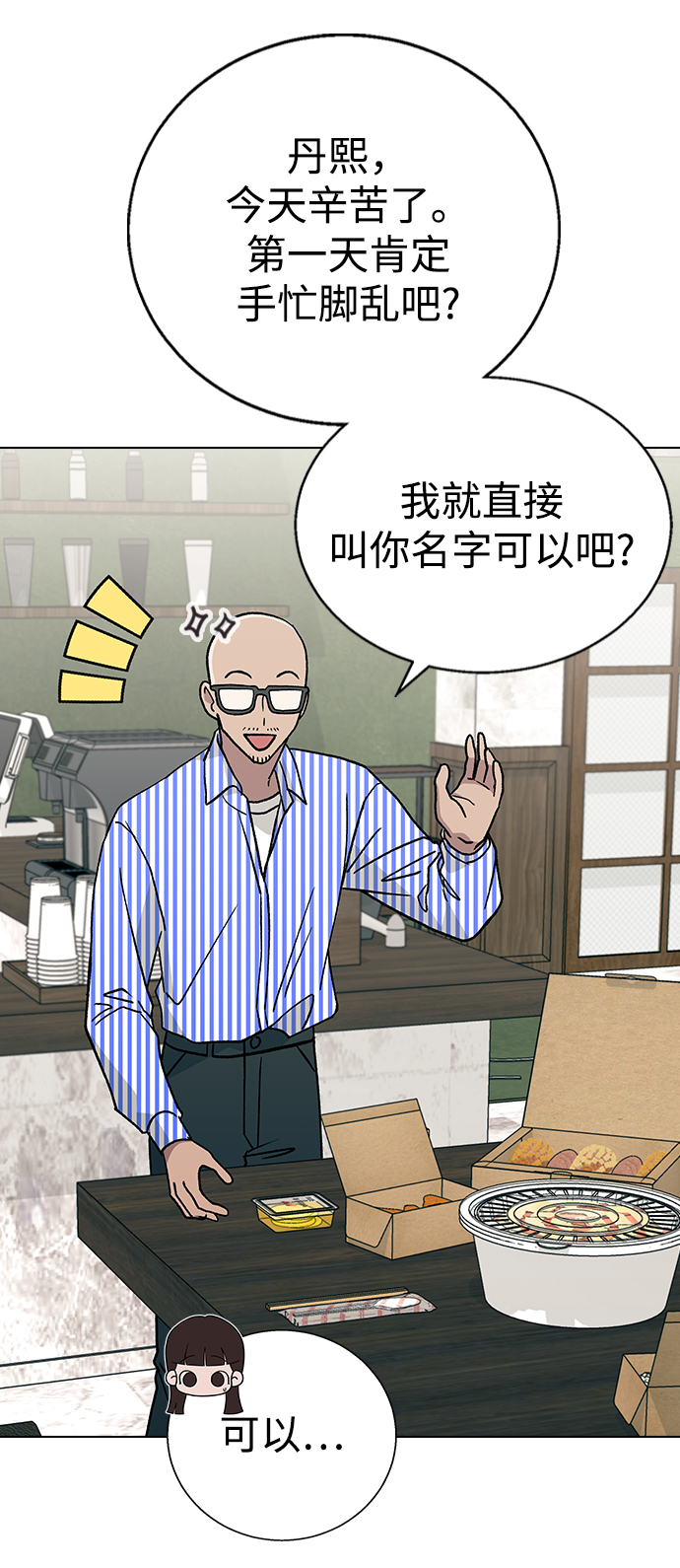 第 46 页