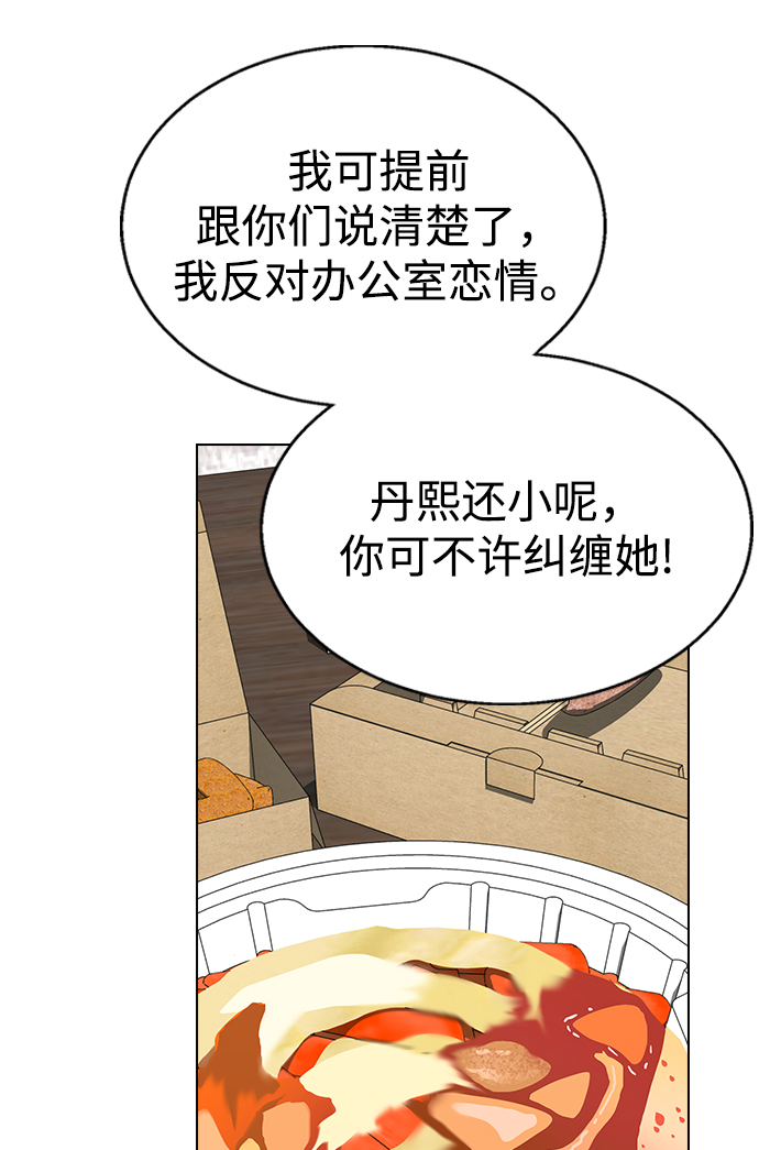 第 62 页