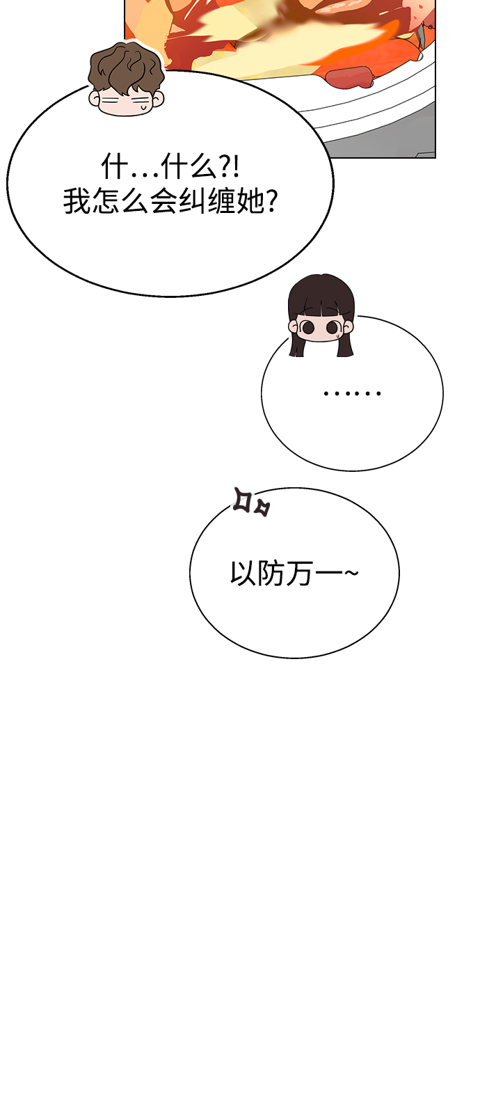 第 63 页