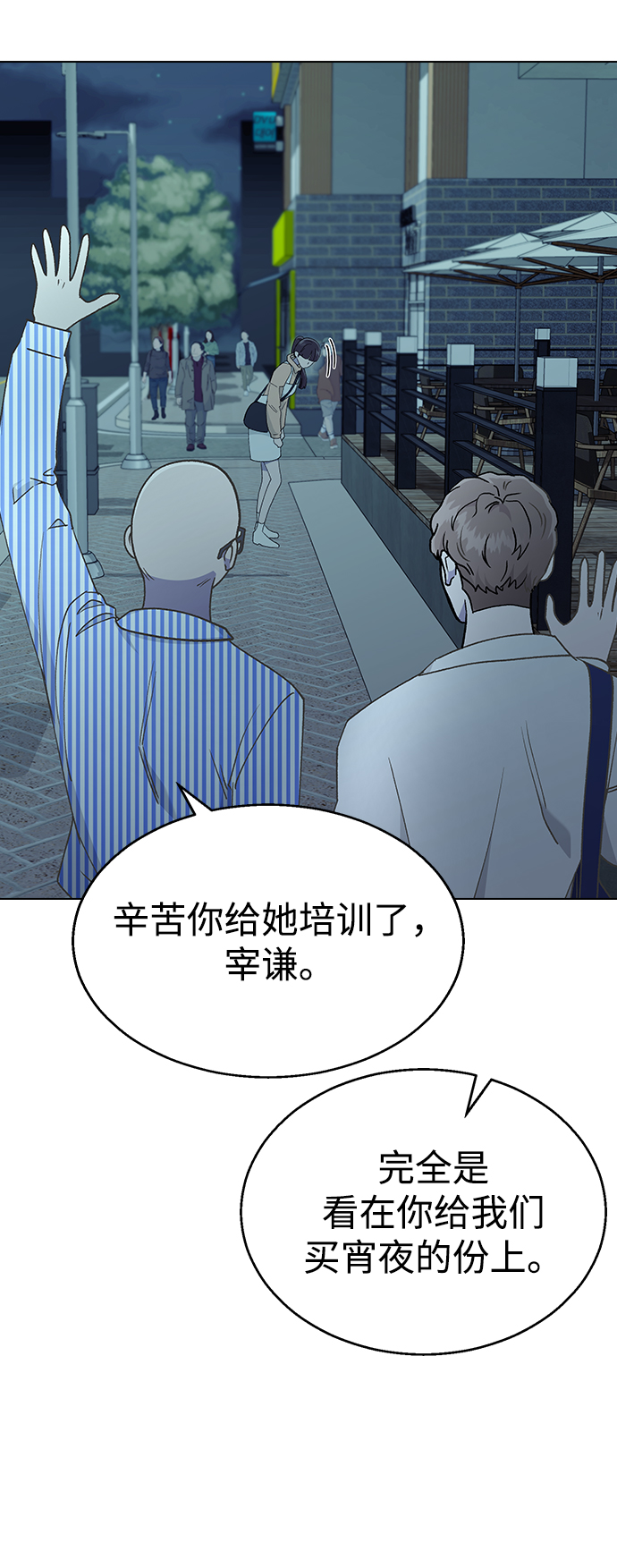 第 64 页