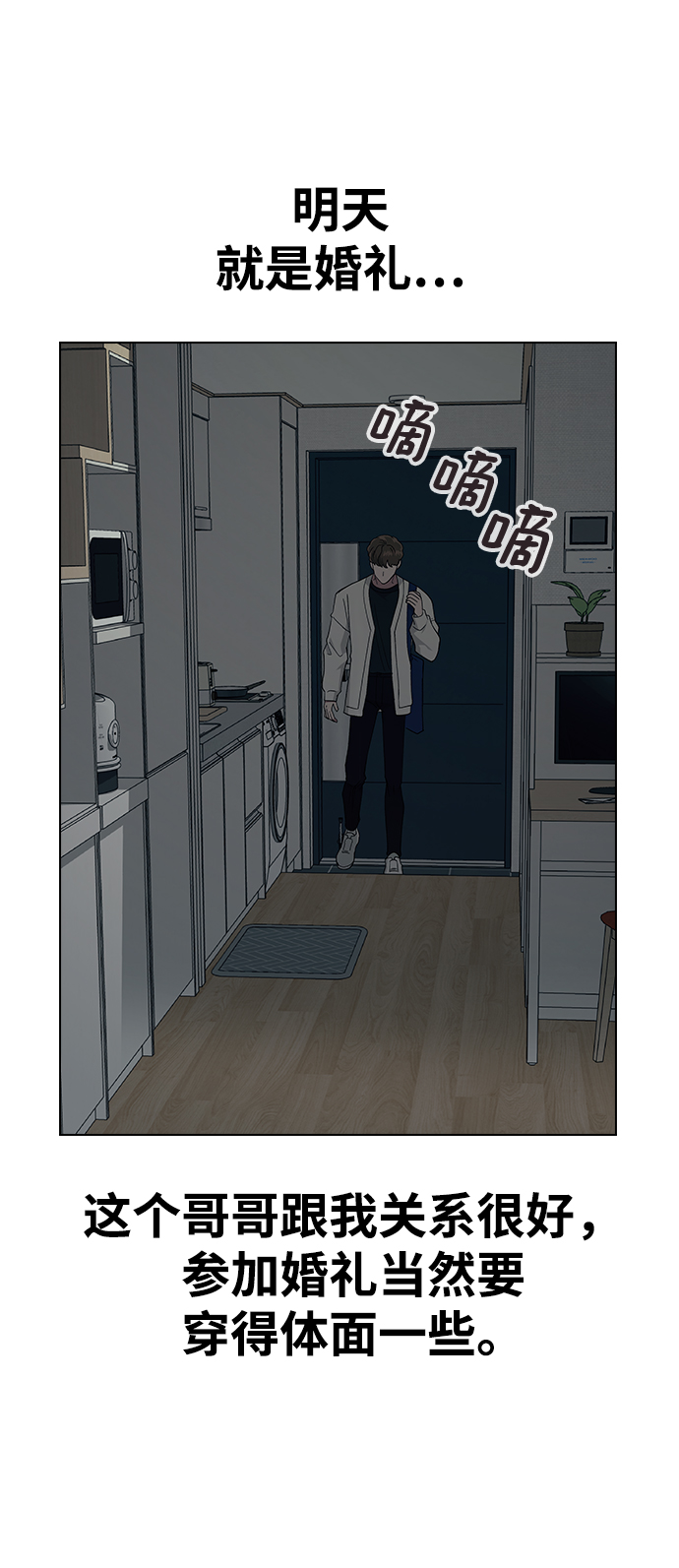 第 68 页