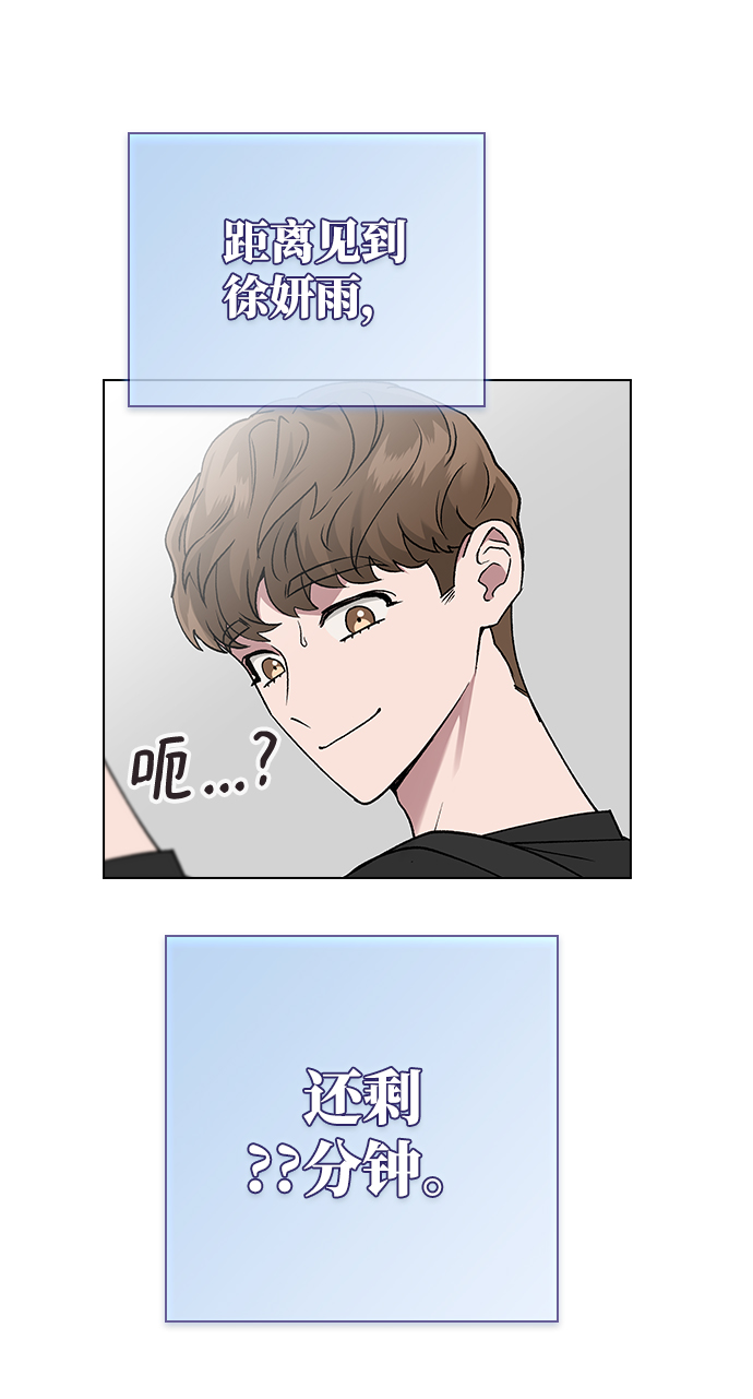 第 76 页