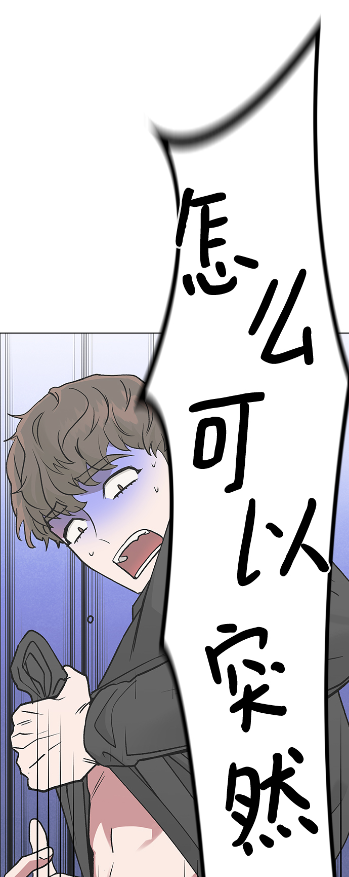第 77 页