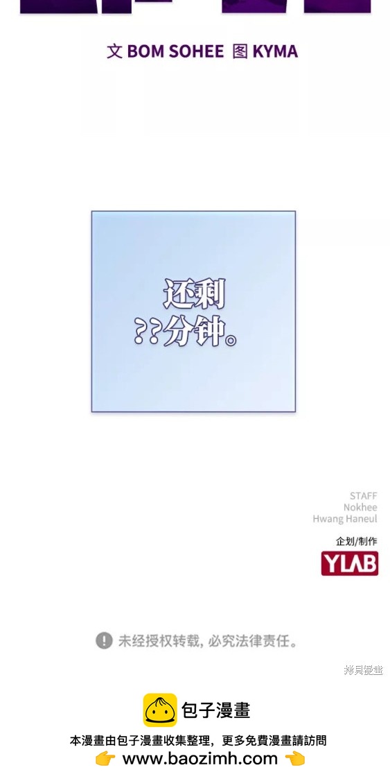 第 60 页