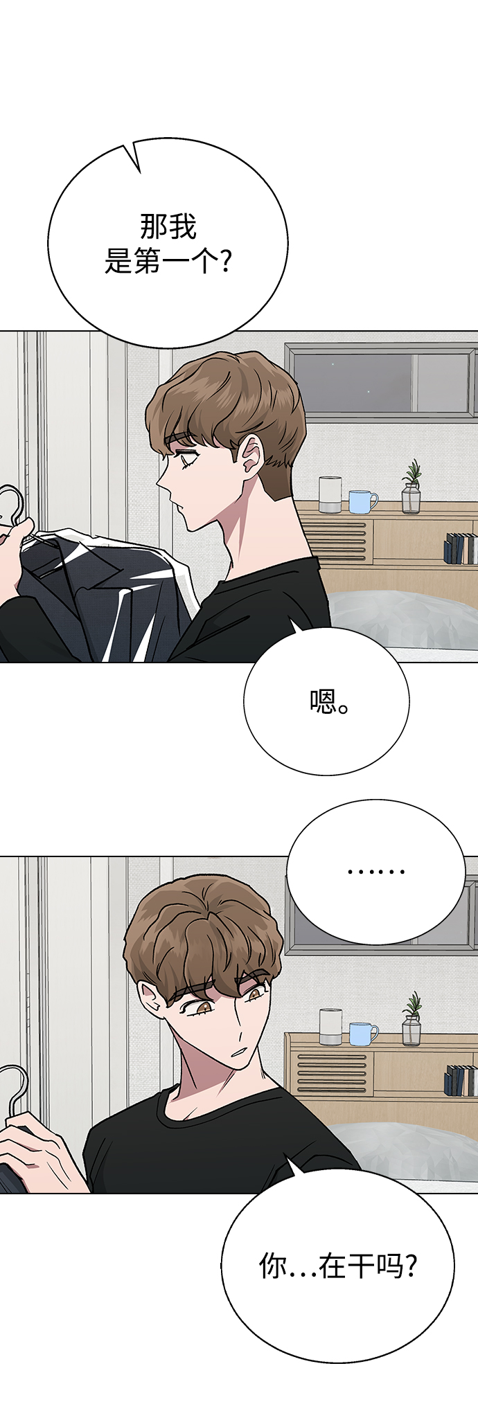第 37 页