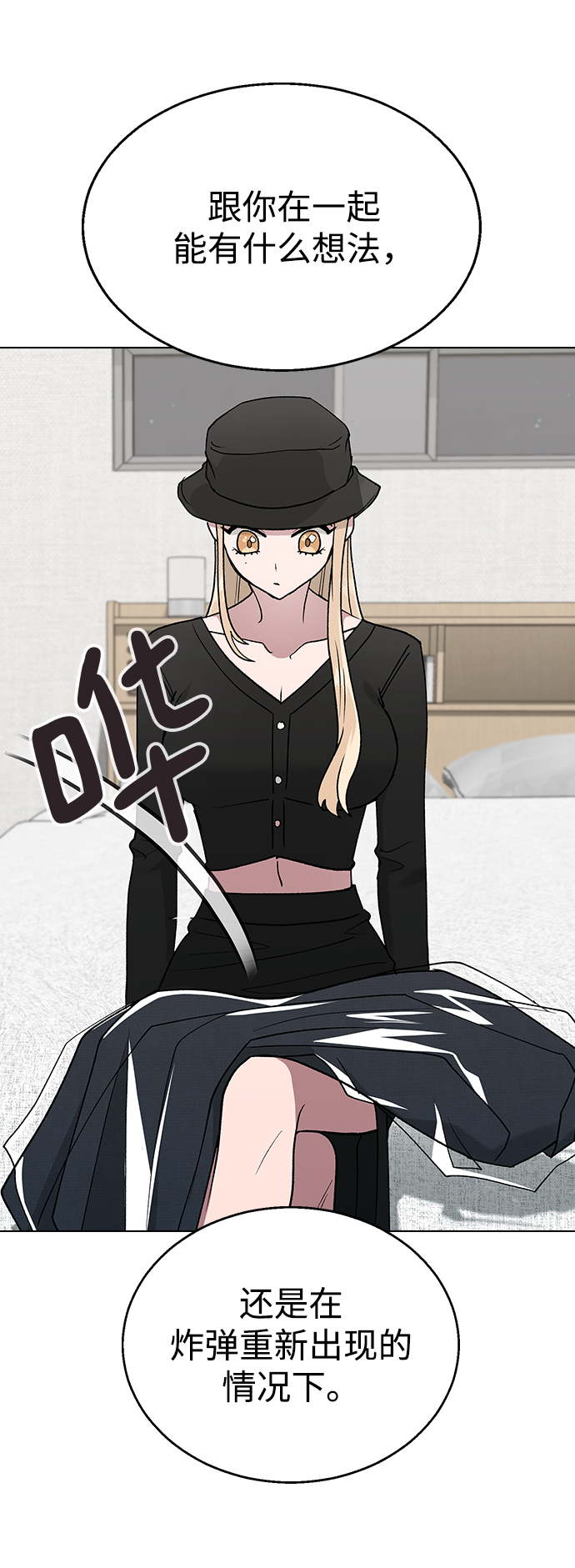 第 43 页
