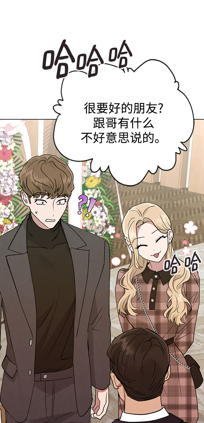 第 53 页