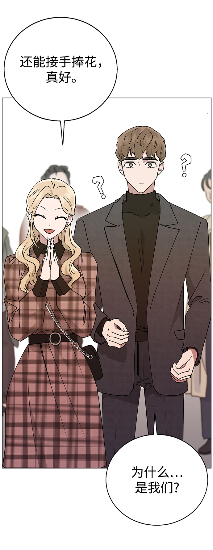第 71 页