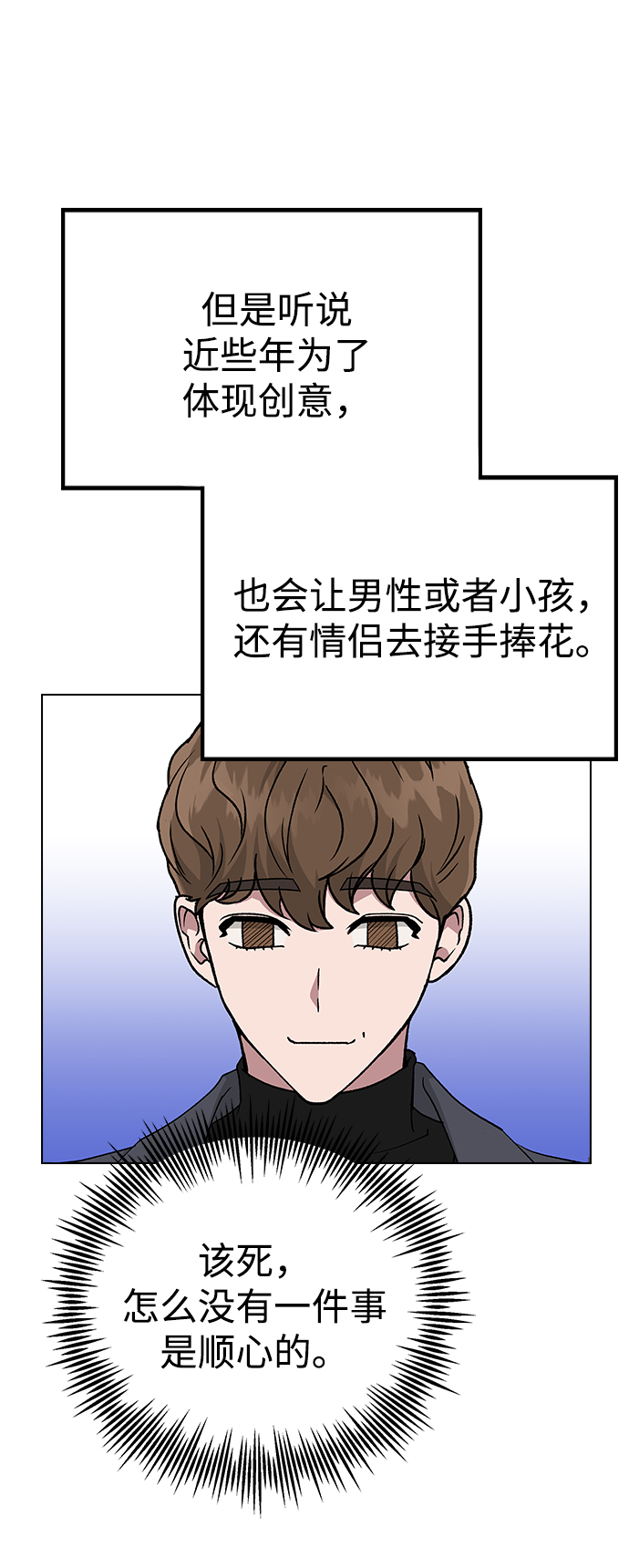 第 74 页