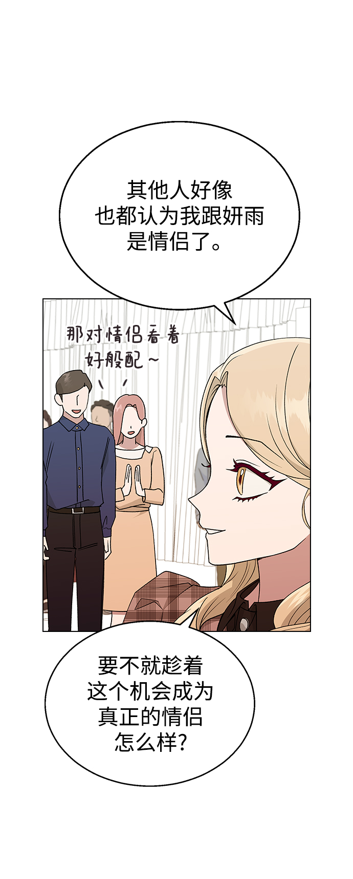 第 75 页