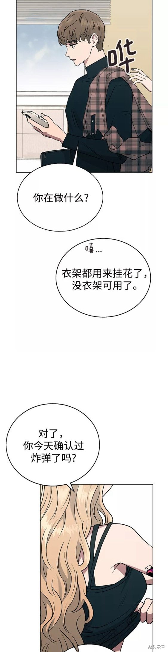 第 29 页