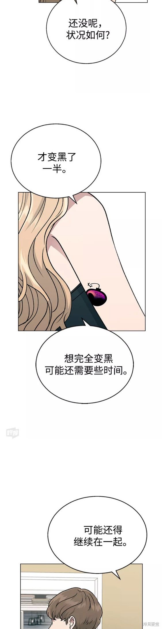 第 30 页