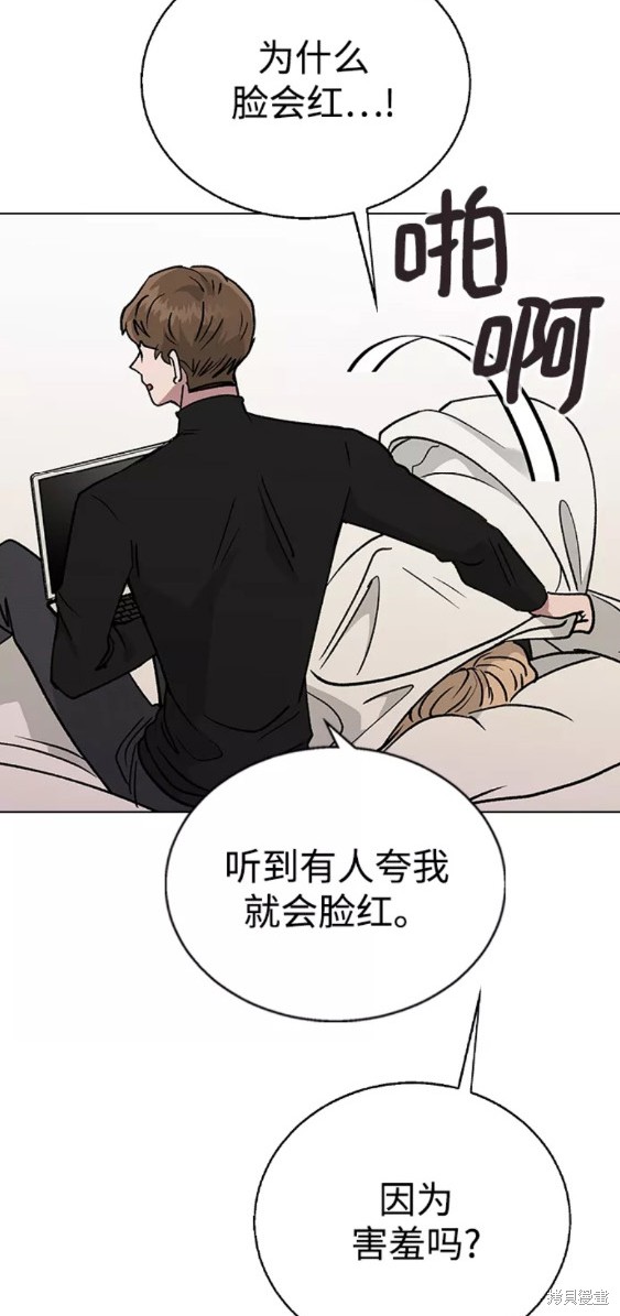 第 54 页
