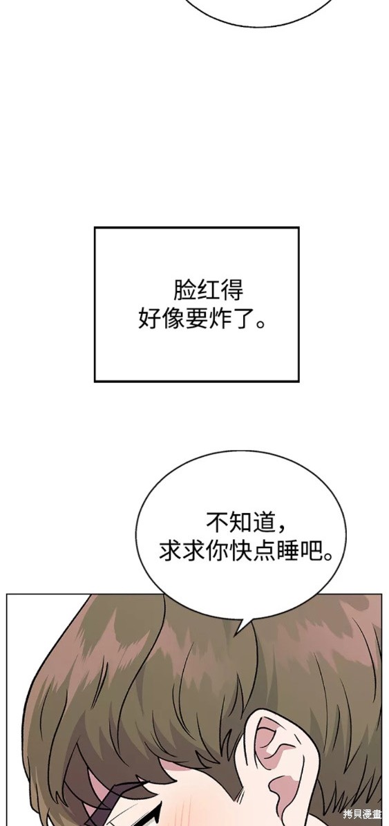 第 55 页