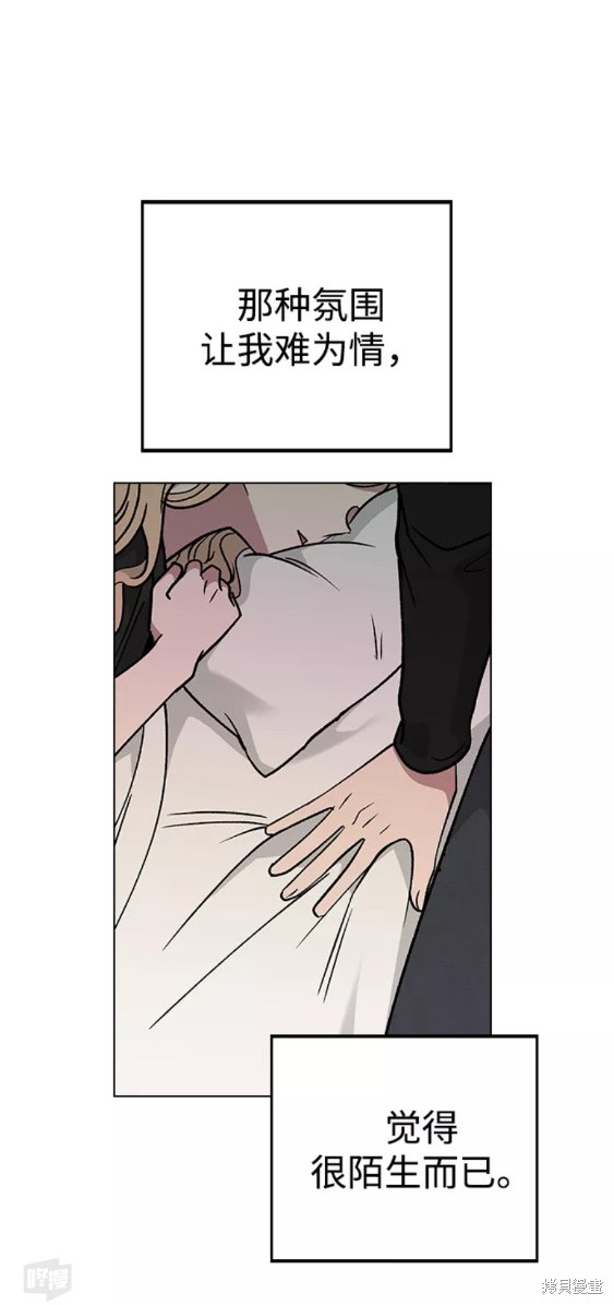 第 58 页