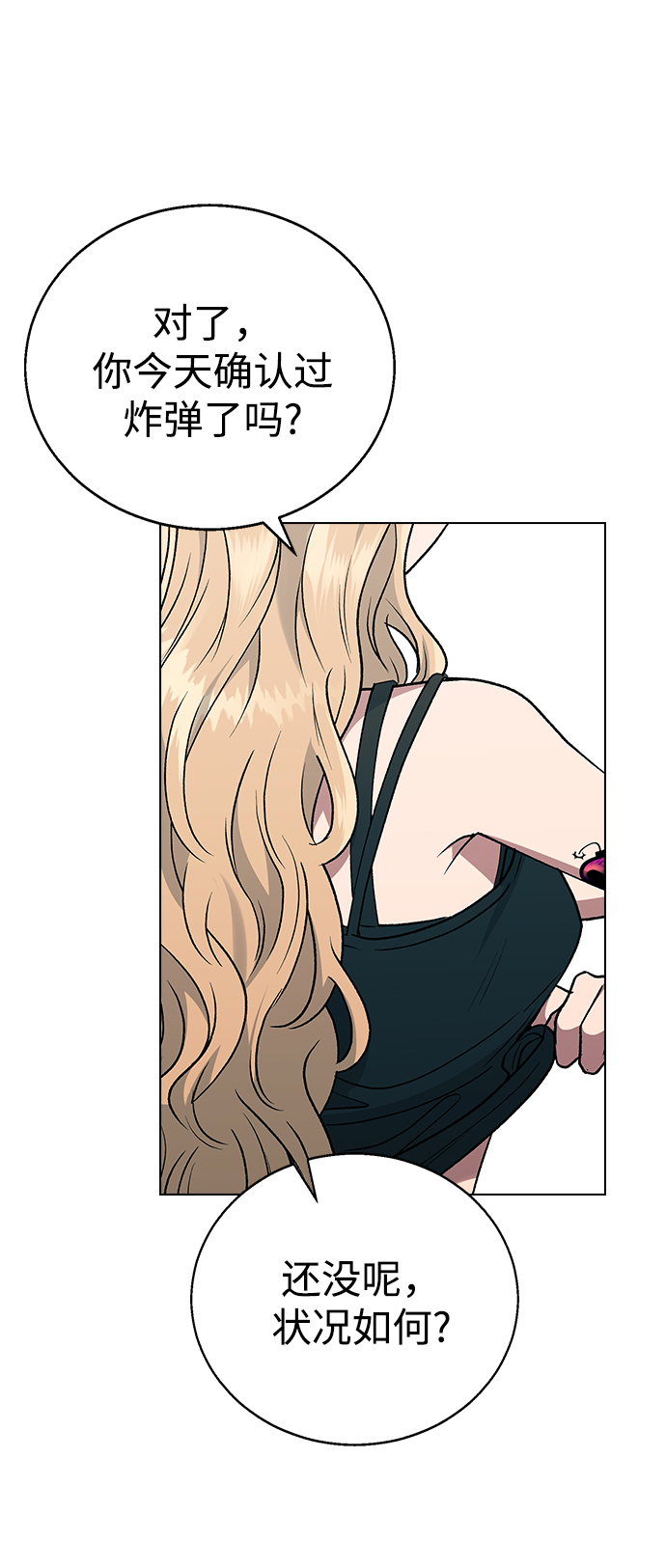 第 49 页