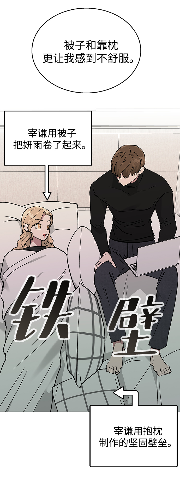第 59 页